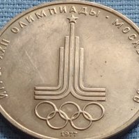 ЮБИЛЕЙНА МОНЕТА 1 рубла 1977г. СССР XXII олимпийски игри Москва 27040, снимка 8 - Нумизматика и бонистика - 42648441