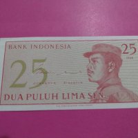 Банкнота Индонезия-15917, снимка 1 - Нумизматика и бонистика - 30523866