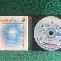 Музикален коледен диск, снимка 2 - CD дискове - 40764112