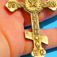 кръст, Старинен Руски православен бронзов георгиевски кръст с вързанка - съхранете част от историята, снимка 4 - Антикварни и старинни предмети - 36906473