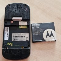 Motorola C261, снимка 13 - Motorola - 42023187