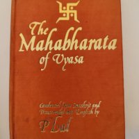 Махабхарата на английски език - великолепно издание , снимка 1 - Езотерика - 38947025