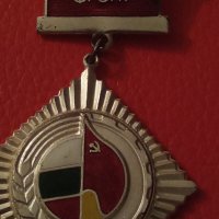 ОФ Медал стар Емайлиран НРБ 25127, снимка 5 - Антикварни и старинни предмети - 34177177