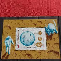 Два пощенски блок марки КОСМОС перфектно състояние редки поща БЪЛГАРИЯ,КУБА за КОЛЕКЦИЯ 37335, снимка 2 - Филателия - 40395738
