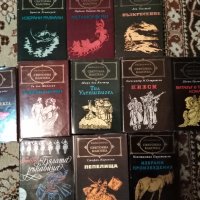 Поредица от библиотека Световна класика всяка на цена 3.50 лв. , снимка 2 - Художествена литература - 31047656