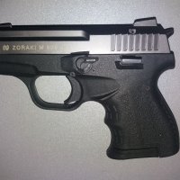 Търся газов пистолет ZORAKI M 906 -B, снимка 1 - Газово оръжие - 39680824