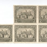 Пощенски марки Царство България от 1908 до 1934 г., снимка 8 - Филателия - 31299985