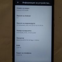 Телефон Леново K8 NOTE, снимка 4 - Lenovo - 39233274