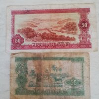 Стари банкноти, снимка 2 - Нумизматика и бонистика - 29695666