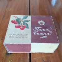 Стара кутия от Шоколадови бонбони Пияни Вишни, снимка 2 - Други ценни предмети - 31684618