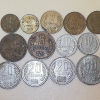 Комунистически лот монети , снимка 1 - Нумизматика и бонистика - 30069172
