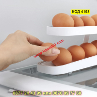Превъртаща се поставка за яйца - автоматична - КОД 4193, снимка 3 - Аксесоари за кухня - 44655437