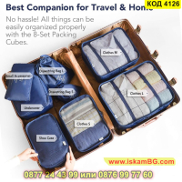Туристически комплект от 10 части органайзери за куфар за пътуване - КОД 4126, снимка 11 - Куфари - 44698122