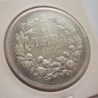 сребърна монета 5 лева 1892, снимка 9 - Нумизматика и бонистика - 42901821