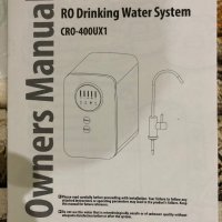 Система за пречистване на вода, снимка 3 - Други - 38035361
