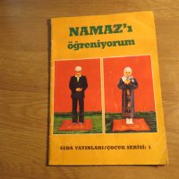 Мюсюлмански, турски учебник за молитви намаз, NAMAZ  - направете вашета молитва и смирение, снимка 1 - Антикварни и старинни предмети - 35203775