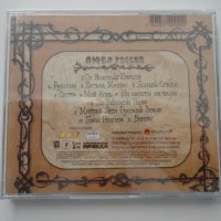 Любе/Рассия, снимка 2 - CD дискове - 38597653