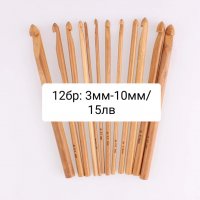 12 бр бамбукови куки за плетене на една кука, снимка 1 - Други инструменти - 31778507