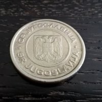 Монета - Югославия - 2 динара | 2002г., снимка 4 - Нумизматика и бонистика - 29304609