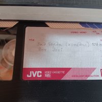VHS Филми с превод, снимка 7 - Други жанрове - 42740238