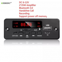 MP3 Audio Player 2*25W, 6V - 12V с Bluetooth 5.0, папки, Call, Tf card, USB, Fm, Rec, AUX, снимка 7 - MP3 и MP4 плеъри - 36546497