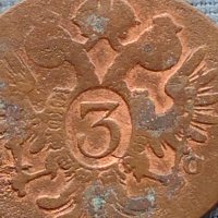 Стара рядка имперска медна монета Австрия за КОЛЕКЦИОНЕРИ 28183, снимка 4 - Нумизматика и бонистика - 42725930