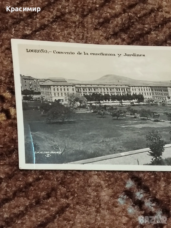 Антикварна Снимка Логроньо Испания , снимка 1