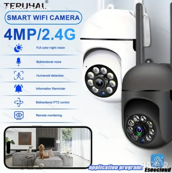 Teruhal 4 mp wifi камера., снимка 1