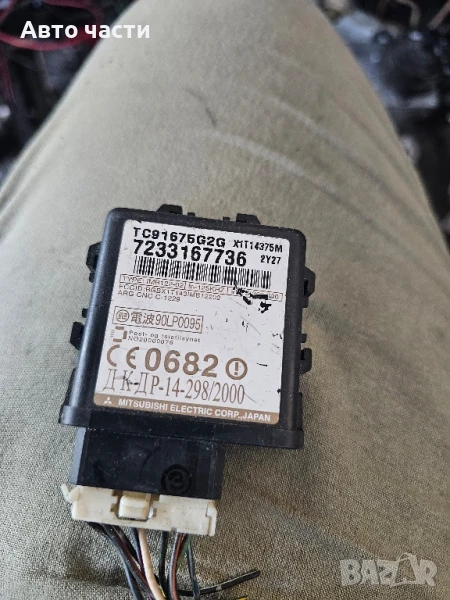 MAZDA MPV LW (1999-2006) Блок за управление на имобилайзера TC91675G2G, 7324415072, X1T14375M, снимка 1