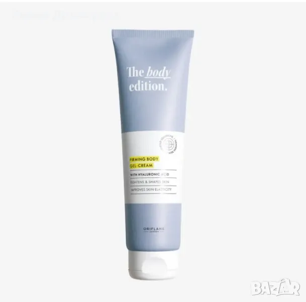 Стягащ гел-крем за тяло The Body Edition - Oriflame - Орифлейм , снимка 1