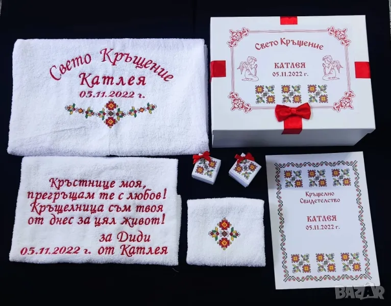 Аксесоари за кръщене , снимка 1