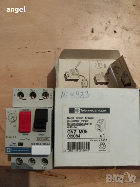 Моторни защити , снимка 1