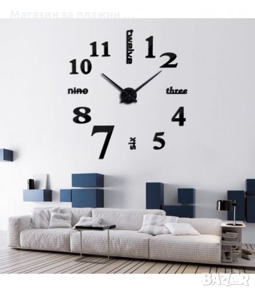 ЛЕПЯЩ СТЕНЕН ЧАСОВНИК С 3D ЕФЕКТ - код 4215 , снимка 1