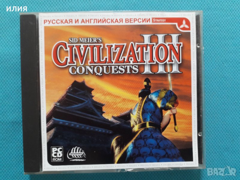 Sid Meer's Civilization III-Conquests(PC CD Game)(Strategy), снимка 1