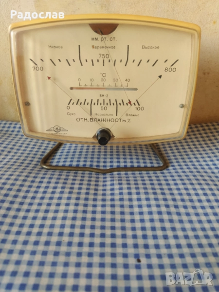 Стара руска метеорологична станция , снимка 1