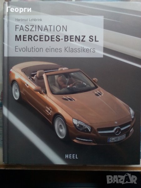 Книга за Mercedes-Benz SL немски език твърди корици автомобили история списания каталози, снимка 1