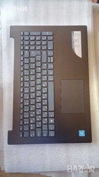 Ideapad 320-15"-различни цветове клавиатури, снимка 1