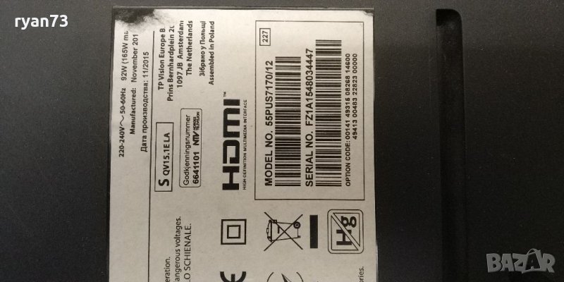 Mainboard 715G7259-M0G-000-005T, снимка 1