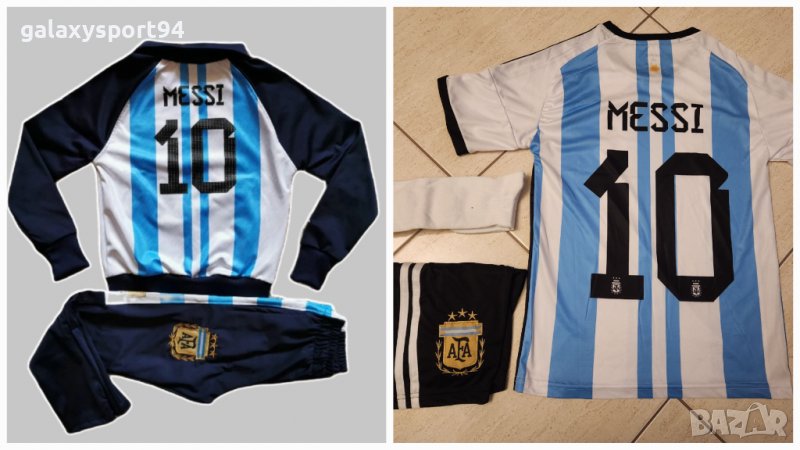 Анцуг Аржентина Меси + Екип Лео Меси Аржентина с калци  Ново 22/23 нов, снимка 1