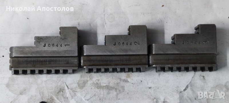 Челюсти за универсал , снимка 1