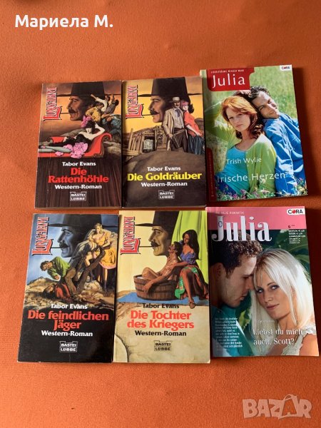 Романи на немски език, снимка 1