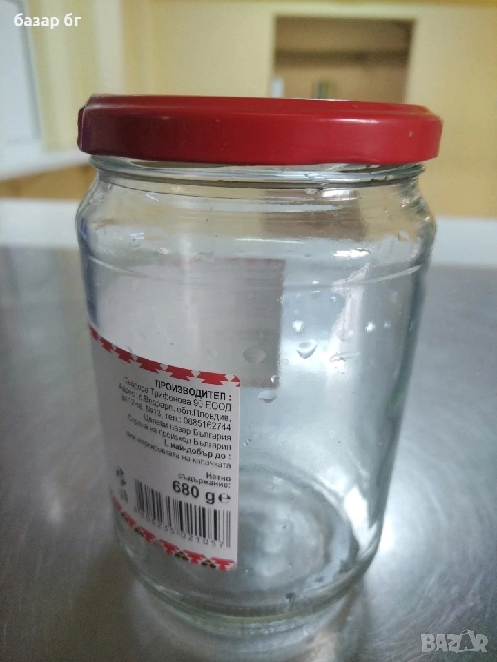 буркани , снимка 1