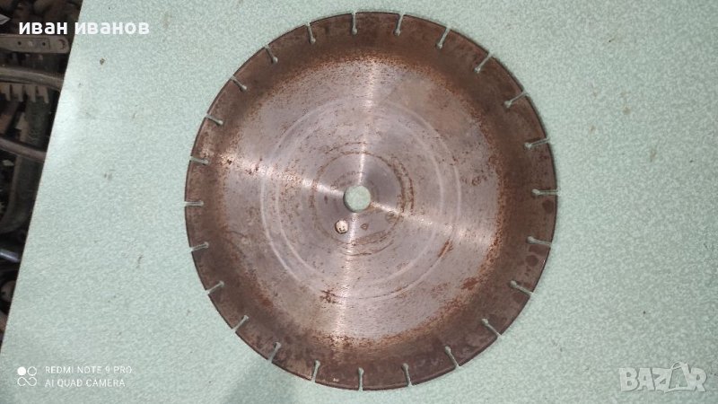 Диск Машина Рязане Камак, снимка 1