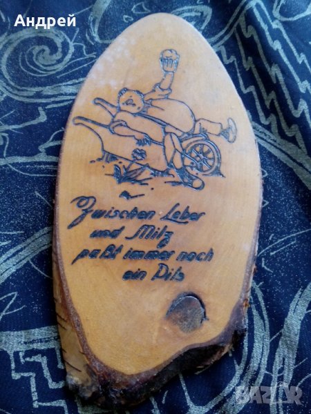 Стара дървена декорация,сувенир #9, снимка 1