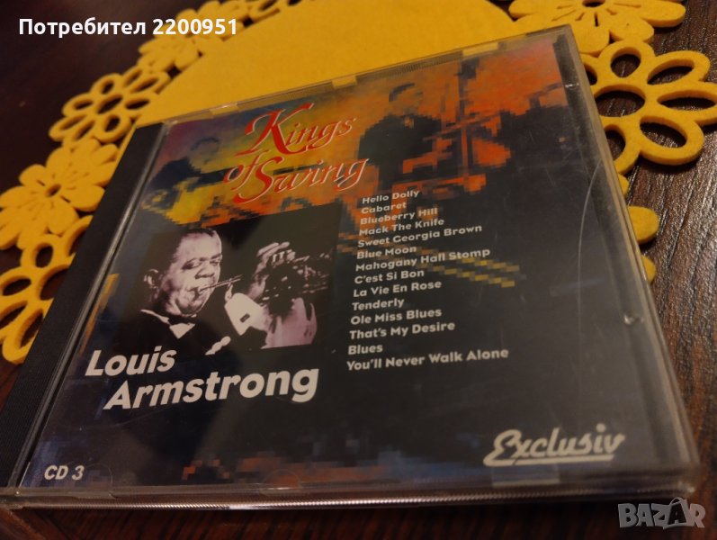 LOUIS ARMSTRONG, снимка 1