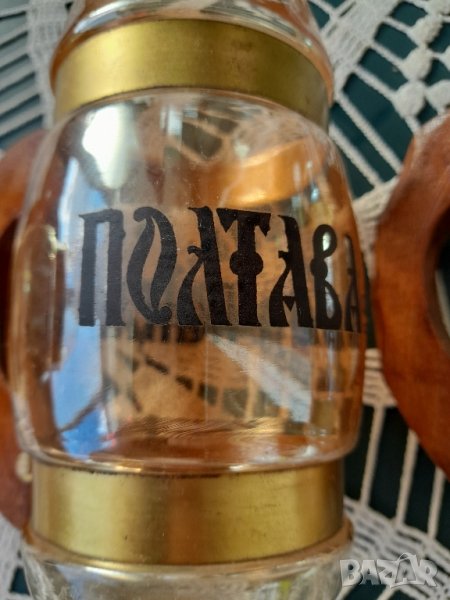 Ретро халби за Бира, снимка 1