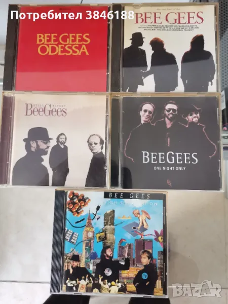 Bee Gees 5 cd, снимка 1