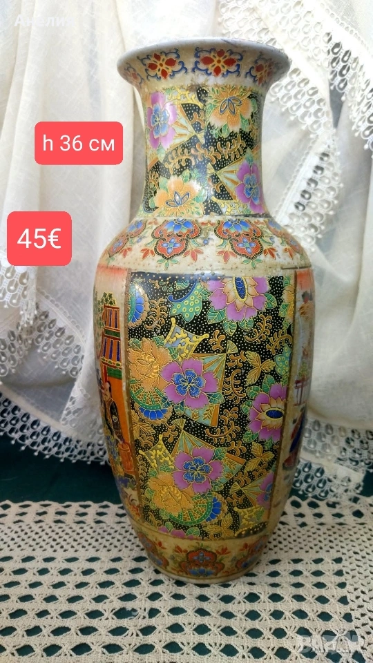 Ваза разкош фин порцелан , снимка 1