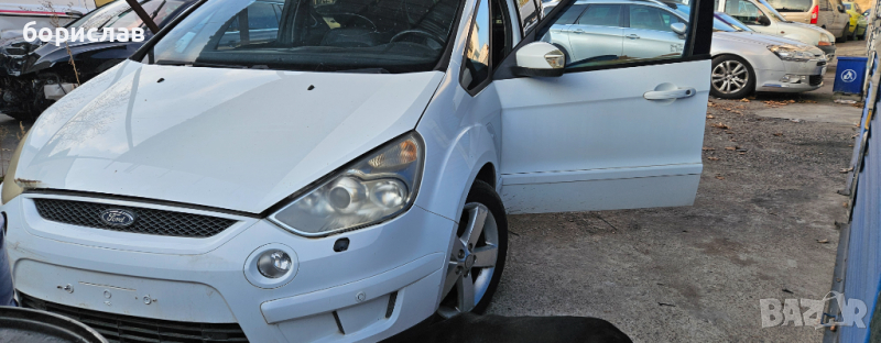 Ford s-max на части, снимка 1