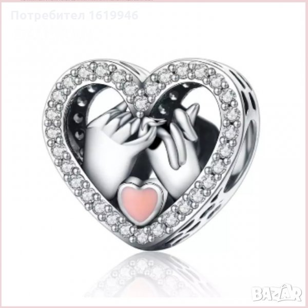 Сребърни талисмани за гривна, снимка 1